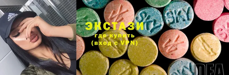 Ecstasy 99%  как найти закладки  Златоуст 