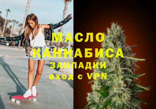 MDMA Premium VHQ Беломорск