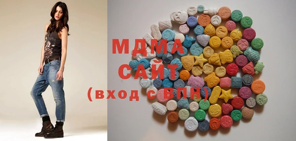 MDMA Premium VHQ Белоозёрский