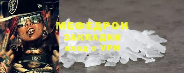 MDMA Premium VHQ Беломорск