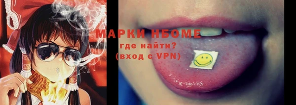 MDMA Premium VHQ Белоозёрский