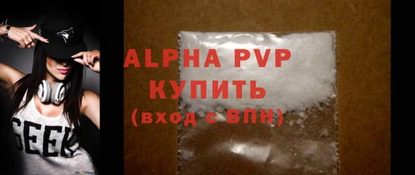 MDMA Premium VHQ Белоозёрский