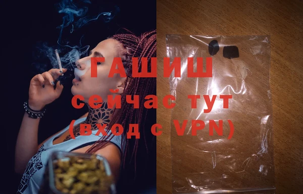 MDMA Premium VHQ Белоозёрский