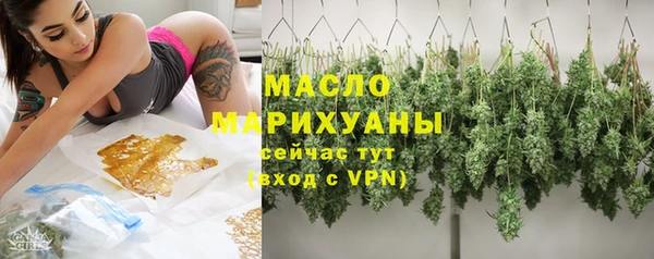 дистиллят марихуана Белокуриха