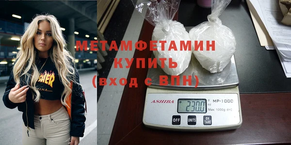 MDMA Premium VHQ Беломорск