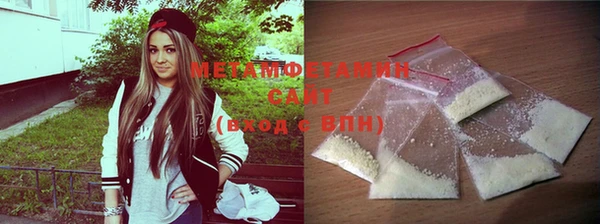 MDMA Premium VHQ Белоозёрский